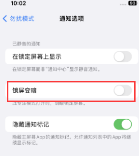 苹涿鹿果维修分享iPhone主屏幕壁纸显得模糊怎么办