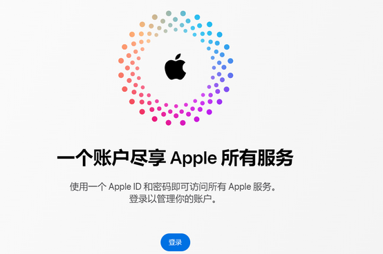 涿鹿iPhone维修中心分享iPhone下载应用时重复提示输入账户密码怎么办 