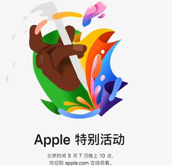 涿鹿涿鹿ipad维修服务点分享新款iPad Pro和iPad Air要来了