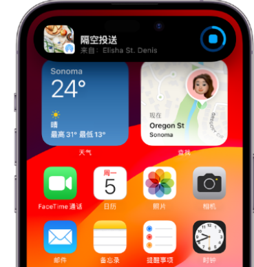 涿鹿apple维修服务分享两台iPhone靠近即可共享照片和视频 