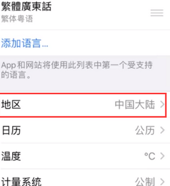 涿鹿苹果无线网维修店分享iPhone无线局域网无法开启怎么办