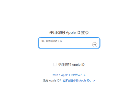 涿鹿苹果维修网点分享iPhone如何查询序列号 