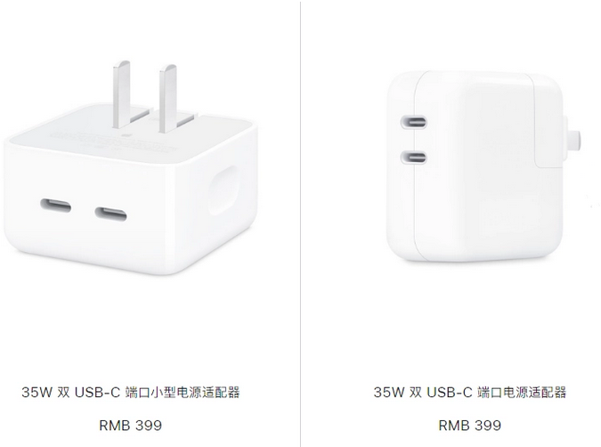 涿鹿苹果15服务店分享iPhone15系列会不会有35W有线充电