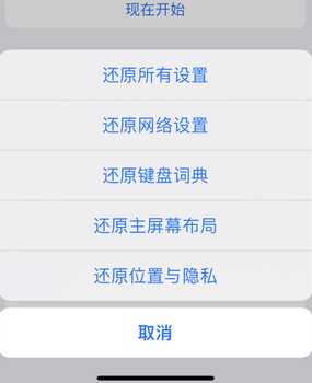 涿鹿apple服务站点分享iPhone上个人热点丢失了怎么办