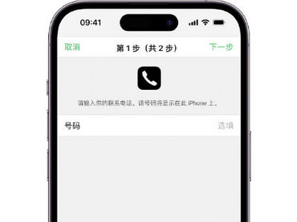 涿鹿apple维修店分享如何通过iCloud网页查找iPhone位置