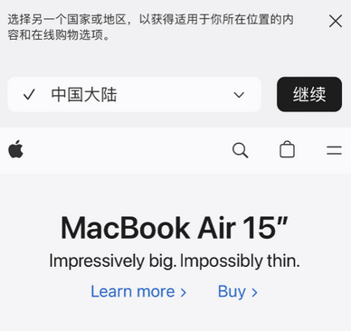 涿鹿apple授权维修如何将Safari浏览器中网页添加到桌面