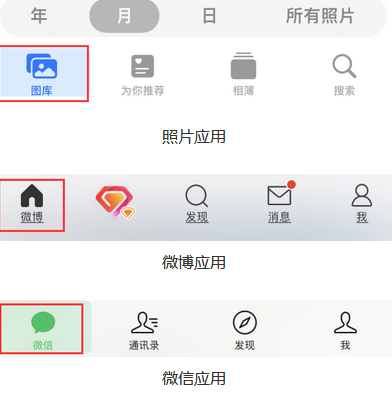 涿鹿苹果换屏维修分享iPhone屏幕上出现方块按钮如何隐藏