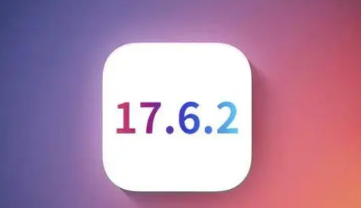 涿鹿苹果维修店铺分析iOS 17.6.2即将发布 