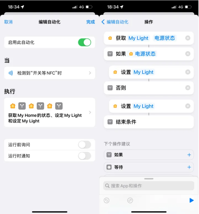 涿鹿苹果14服务点分享iPhone14中NFC功能的使用场景及使用方法 