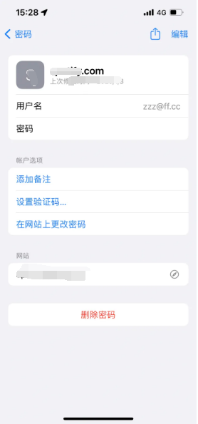 涿鹿苹果14服务点分享iPhone14忘记APP密码快速找回方法 