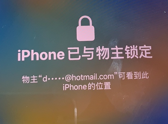 涿鹿苹果维修分享iPhone登录别人的ID被远程锁了怎么办? 