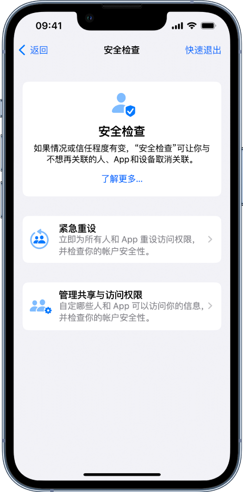 涿鹿苹果手机维修分享iPhone小技巧:使用