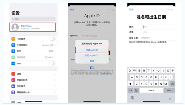 涿鹿苹果维修网点分享:Apple ID有什么用?新手如何注册iPhone14 ID? 