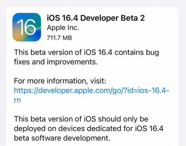 涿鹿苹果手机维修分享：iOS16.4 Beta2升级建议 