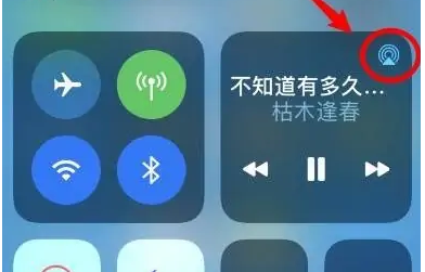 涿鹿苹果14维修分享iPhone14连接两副耳机听歌方法教程 