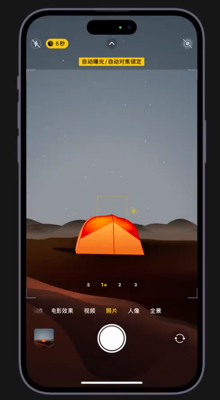 涿鹿苹果维修网点分享小技巧：在 iPhone 上用“夜间模式”拍出大片感 