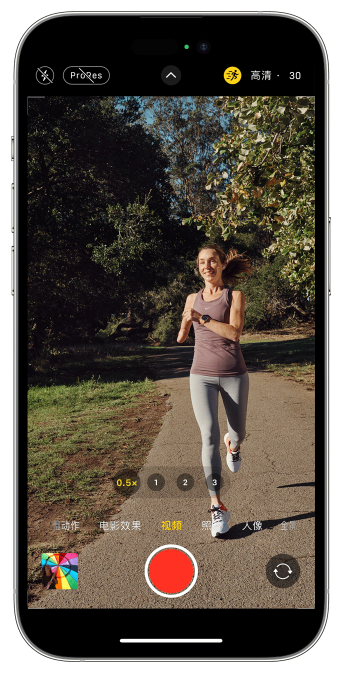 涿鹿苹果14维修店分享iPhone 14 机型使用“运动模式”拍摄更稳定的视频 