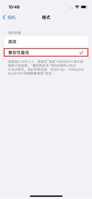 涿鹿苹果14维修店分享iPhone14相机拍照不清晰，照片发黄怎么办 