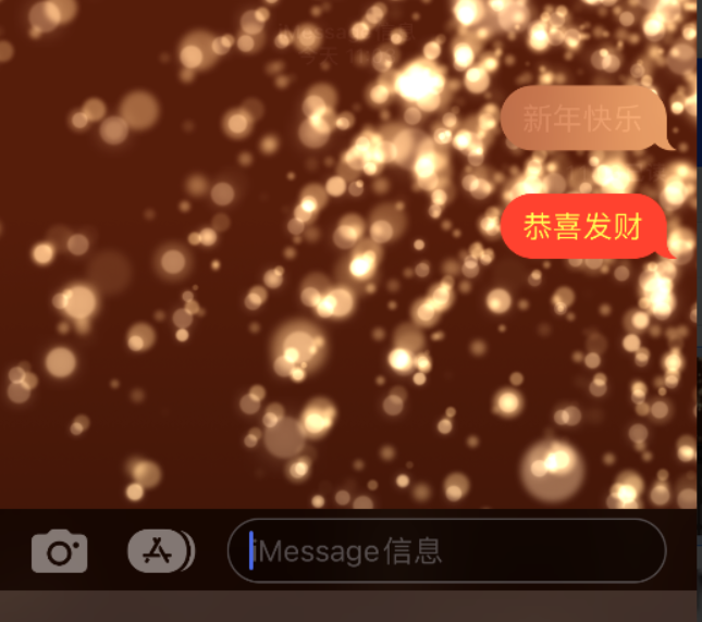 涿鹿苹果维修网点分享iPhone 小技巧：使用 iMessage 信息和红包功能 