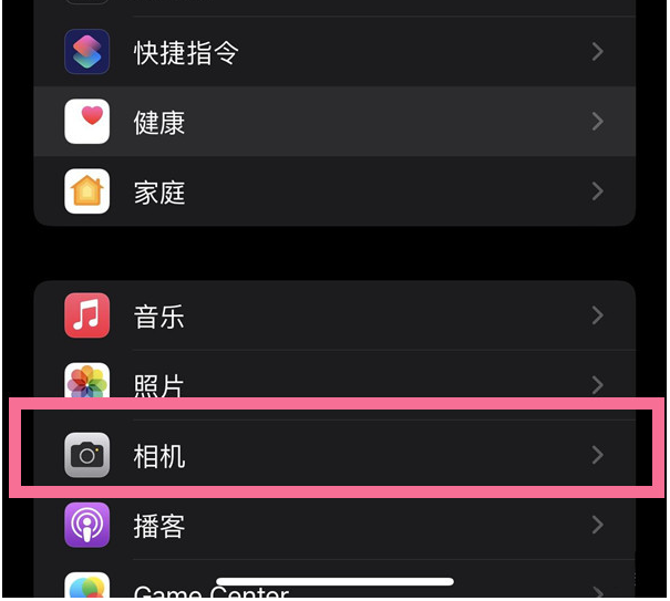 涿鹿苹果14维修分享iPhone 14在截屏中选择文本的方法 