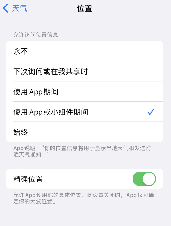 涿鹿苹果服务网点分享你会去哪购买iPhone手机？如何鉴别真假 iPhone？ 