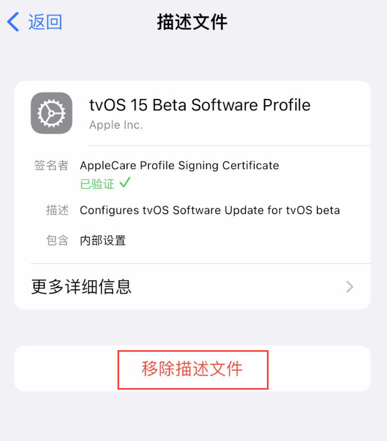 涿鹿苹果手机维修分享iOS 16 屏蔽系统更新教程 