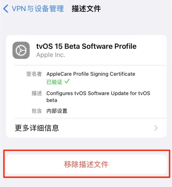 涿鹿苹果手机维修分享iOS 15.7.1 正式版适合养老吗 