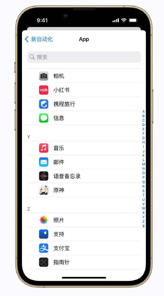 涿鹿苹果手机维修分享iPhone 实用小技巧 