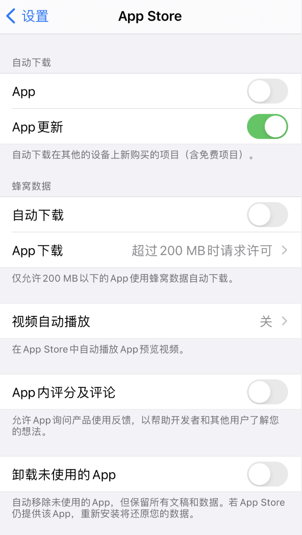 涿鹿苹果手机维修分享iPhone 12 已安装的 App 为什么会又显示正在安装 