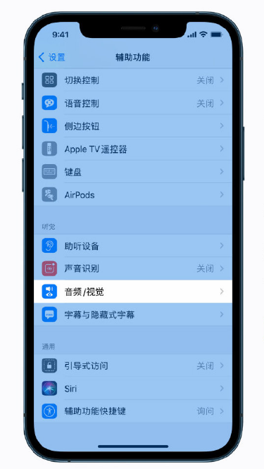 涿鹿苹果手机维修分享iPhone 12 小技巧 