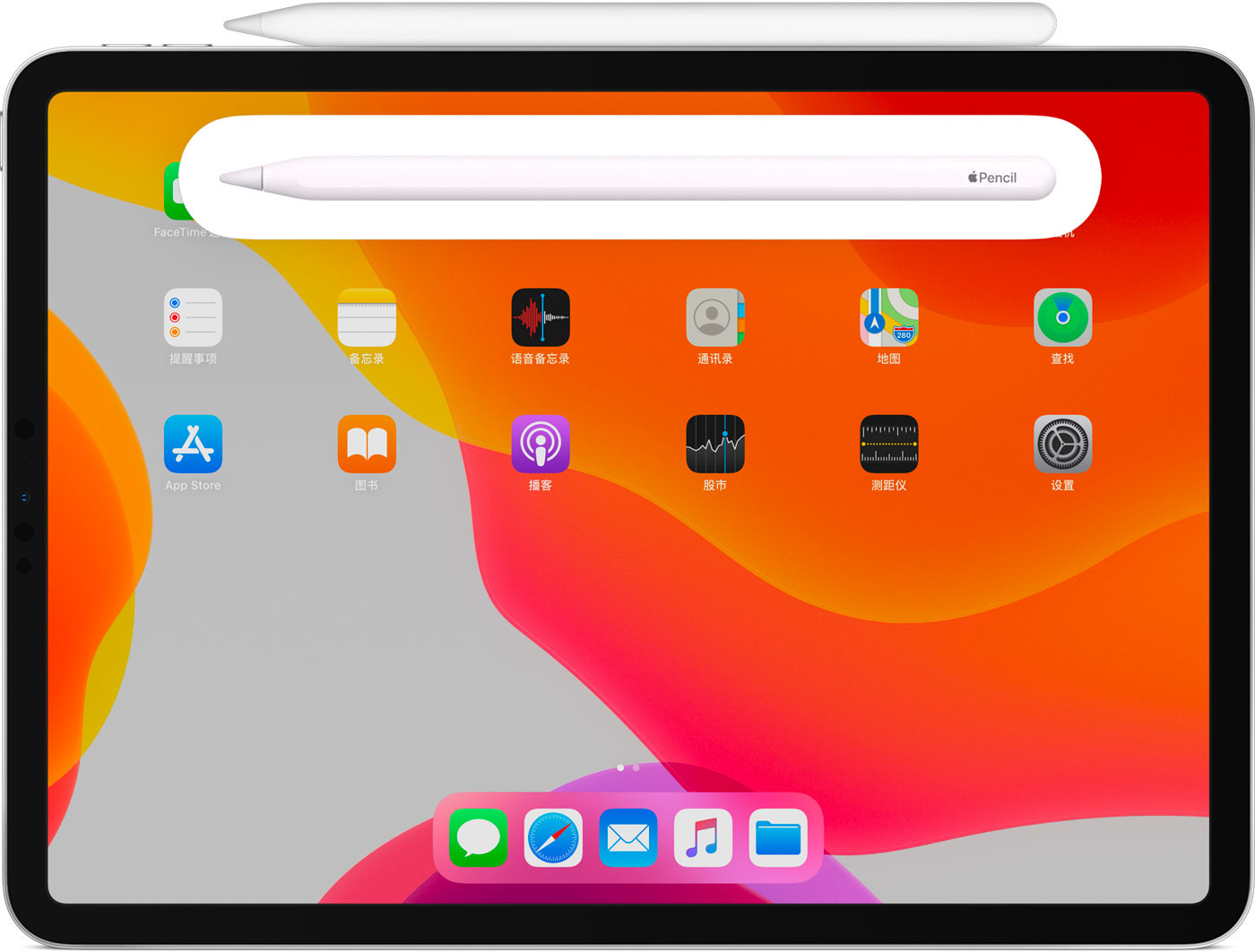 涿鹿苹果手机维修分享iPad Pro 如何与 Apple Pencil 配对连接 