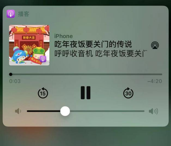 涿鹿苹果手机维修分享让 Siri 陪你过春节 