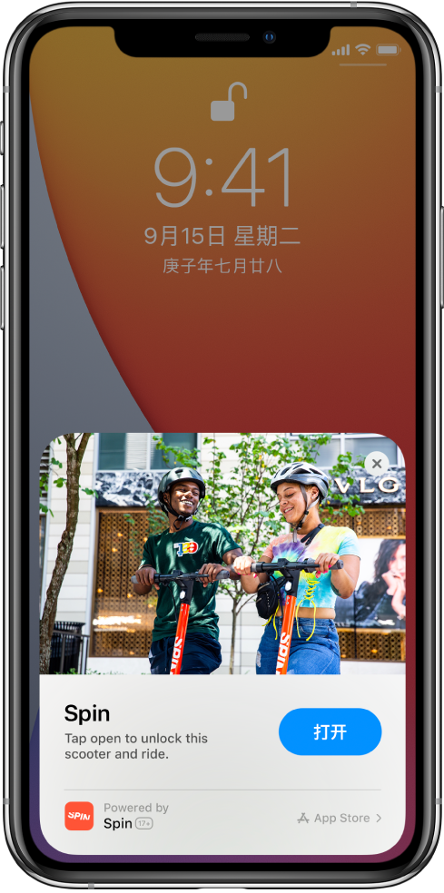 涿鹿苹果手机维修分享升级 iOS 14 之后，如何在 iPhone 上使用“轻 App” 