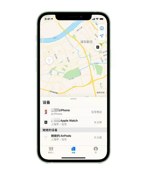 涿鹿苹果手机维修分享iPhone “家人共享”功能 